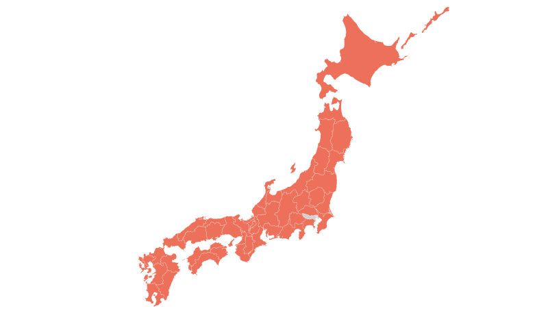 Other Areas in Japan